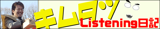 title_kimutatsu.png